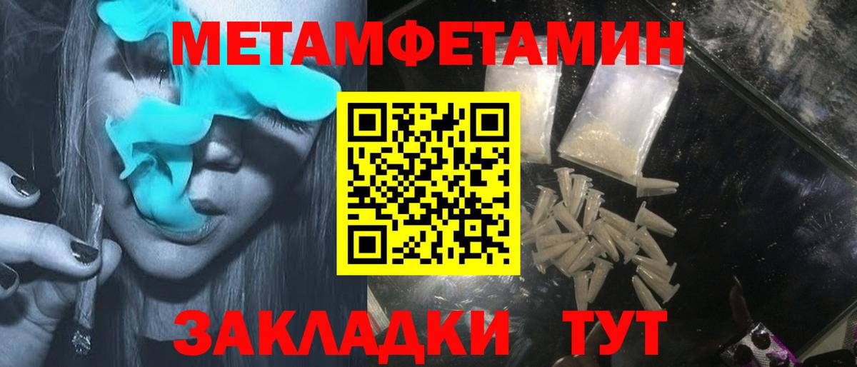 Мыски  АМФ  Вход с VPN  АМФЕТАМИН VHQ 