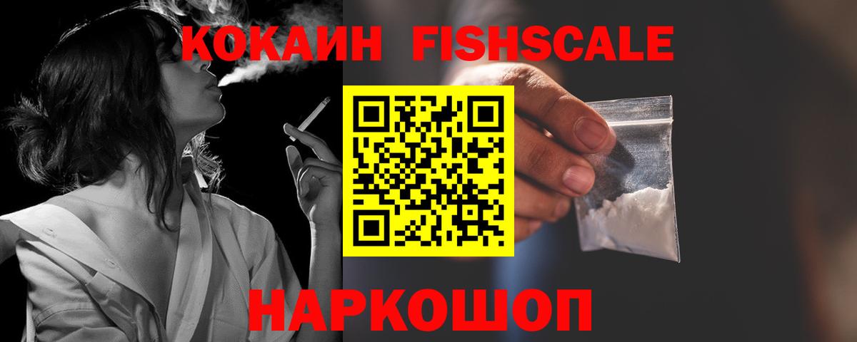 Мыски  КОКАИН Перу  Кокаин Columbia  Вход с VPN 