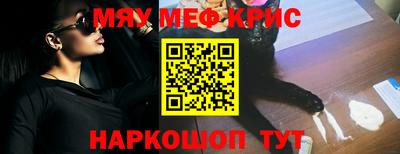 а пвп мука Гусиноозёрск