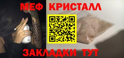 а пвп мука Гусиноозёрск