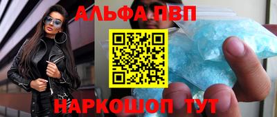 jwh Ставрополь