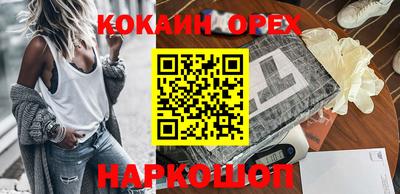 2c-b Гусев