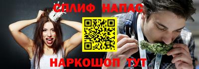 а пвп мука Гусиноозёрск
