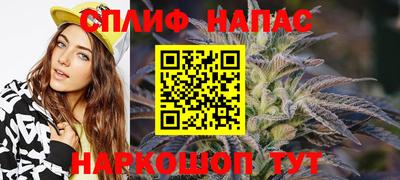а пвп мука Гусиноозёрск