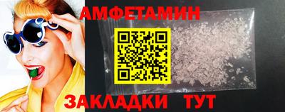 а пвп мука Гусиноозёрск