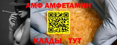 mdma Гусь-Хрустальный