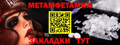 а пвп мука Гусиноозёрск