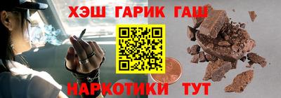 а пвп мука Гусиноозёрск