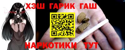 а пвп мука Гусиноозёрск