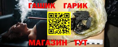 а пвп мука Гусиноозёрск