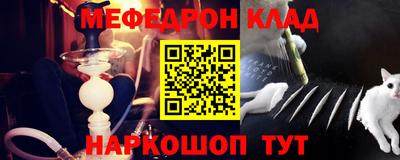 а пвп мука Гусиноозёрск