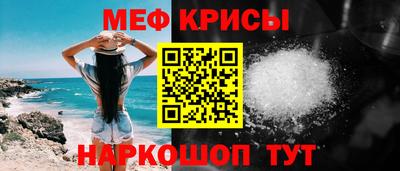 mdma Гусь-Хрустальный