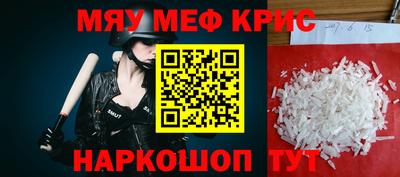 а пвп мука Гусиноозёрск