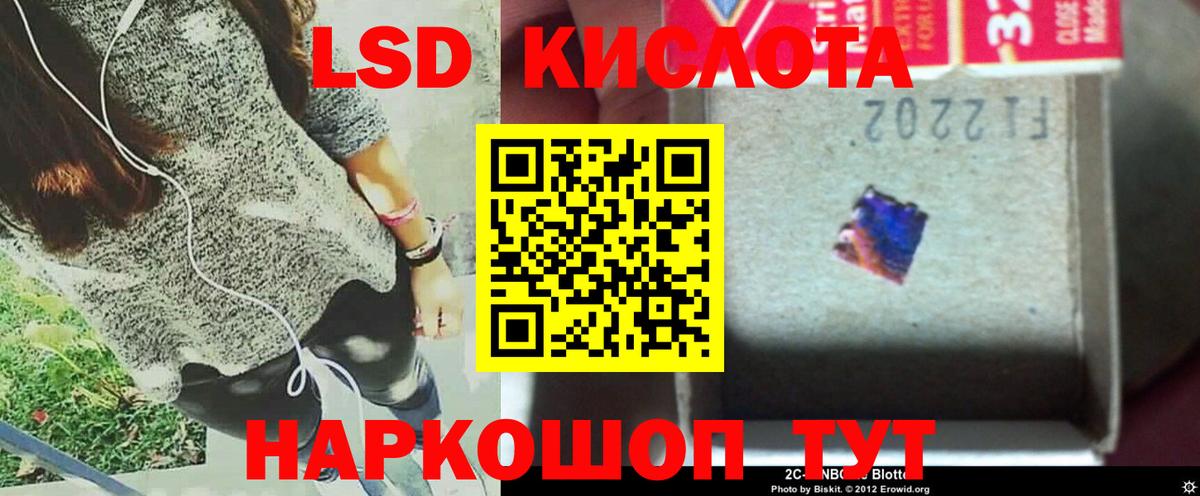 LSD-25 экстази  LSD-25 экстази ecstasy  Мыски  Вход с VPN  LSD-25 экстази кислота 