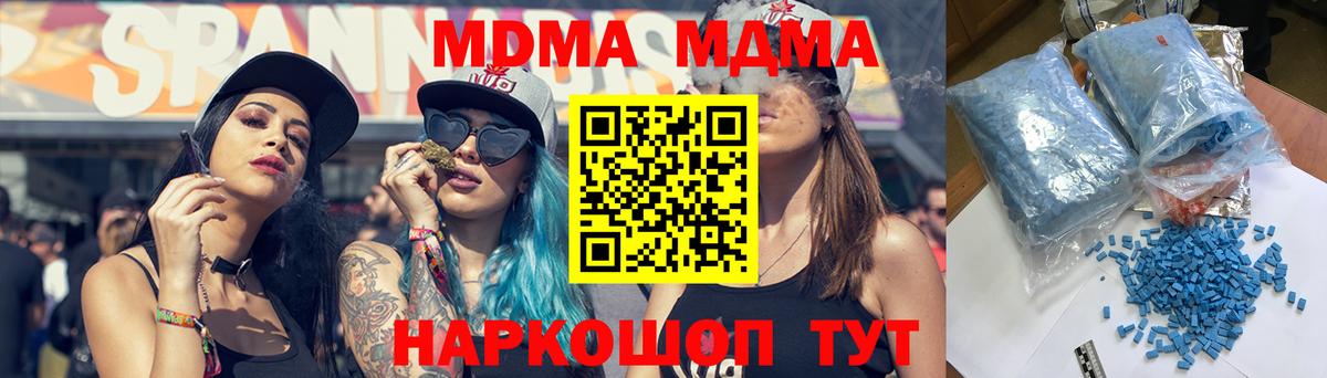 MDMA VHQ Мыски