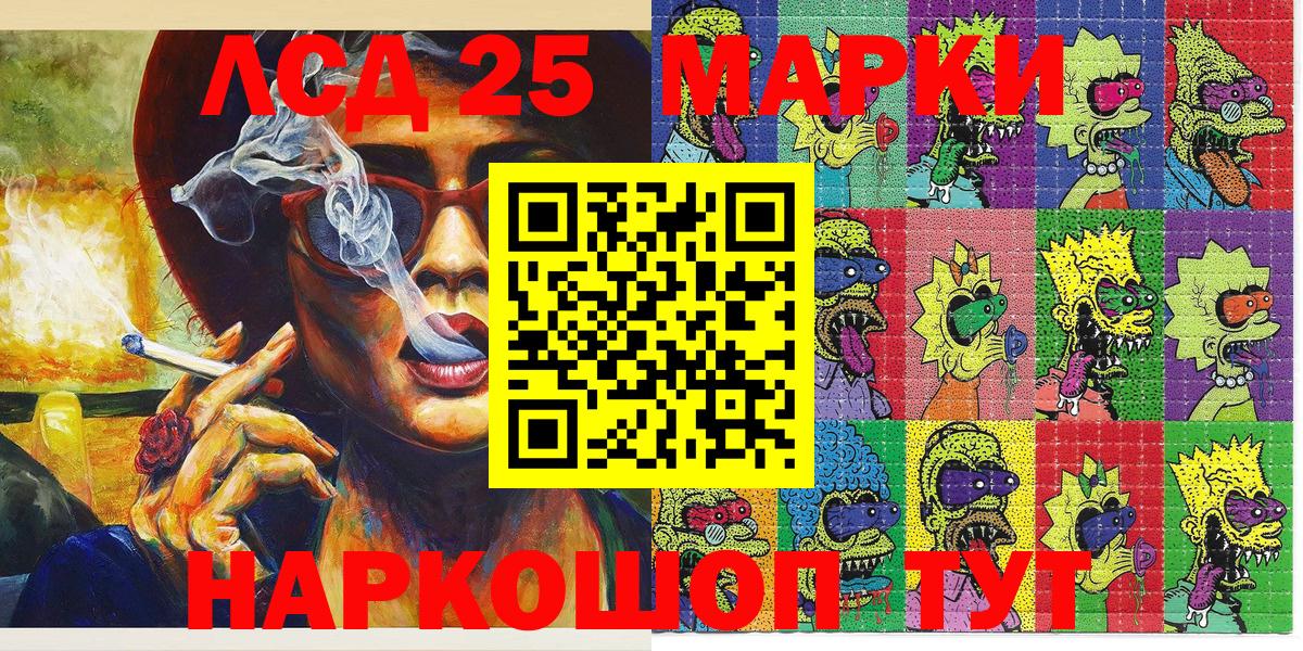 Мыски  магазин  наркотиков  Марки 25I-NBOMe  Вход с VPN  Марки N-bome 1,8мг 